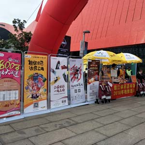 平台合作 平台合作