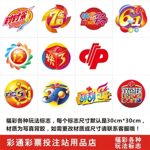 号码之间的 号码之间的